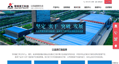 Desktop Screenshot of lmlq.com